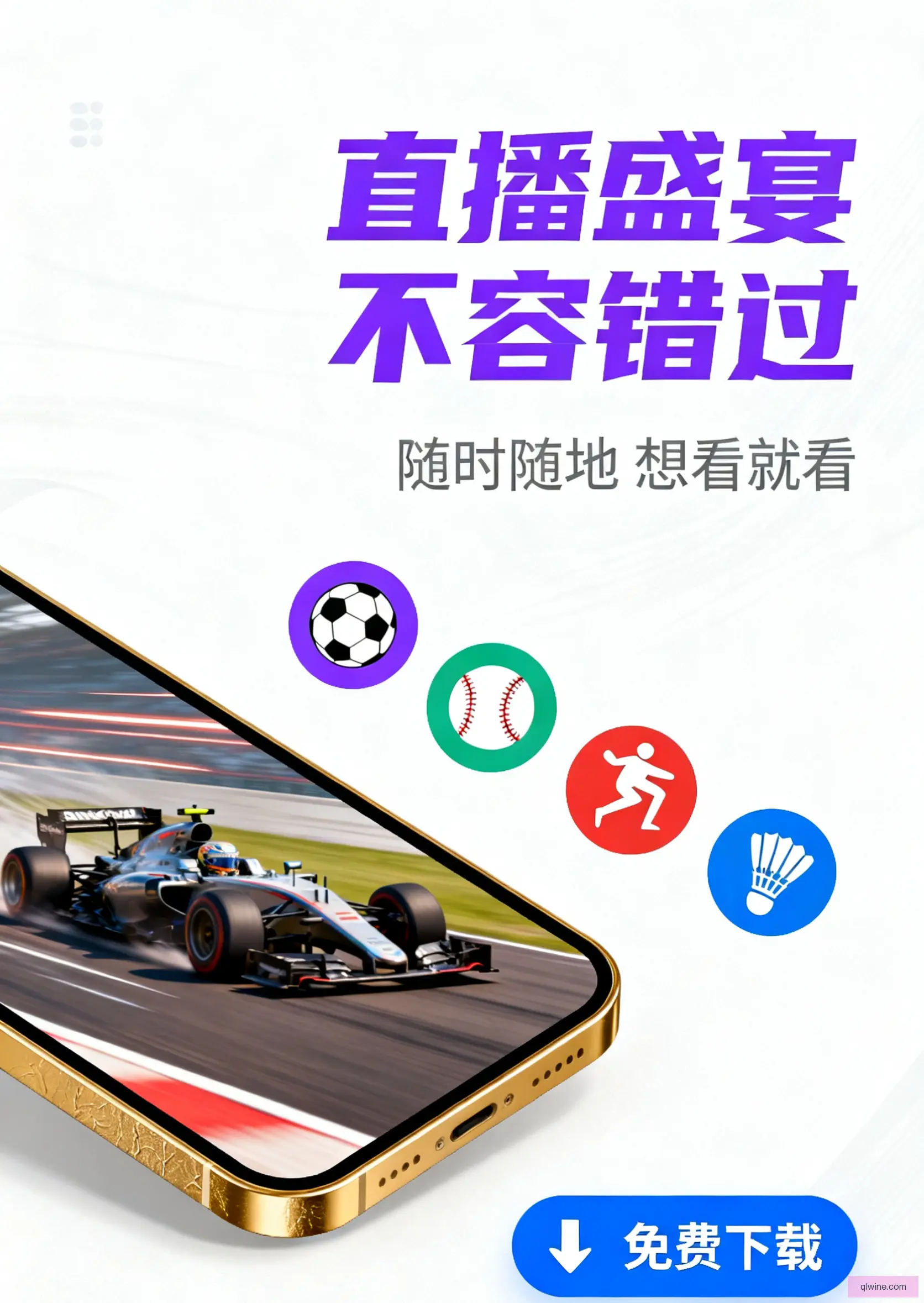 国产软件下载