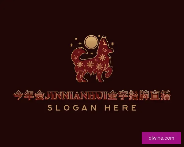 发现今年会jinnianhui金字招牌直播